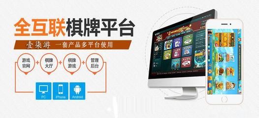 伊春優質微信網站開發與游戲軟件開發服務 價格、廠家與專業解決方案