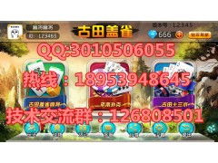 山東優(yōu)質(zhì)手機(jī)街機(jī)捕魚游戲軟件開發(fā)公司推薦