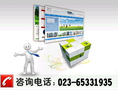 找到優質外部鏈接的13個方法 重慶網站建設與軟件開發行業的實戰指南