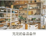 上海薈格 自動化系統集成與軟件開發服務商，產品涵蓋歐陸590、電抗器、PLC控制柜及重慶軟件開發